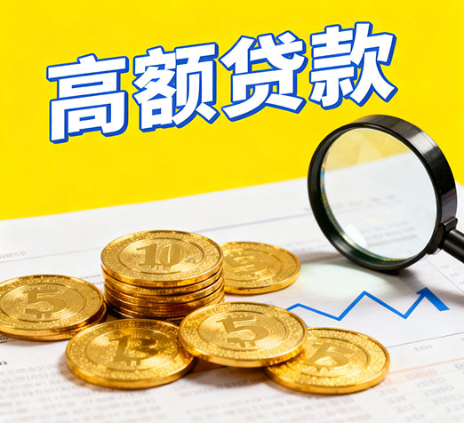 西安私人借款，应急借款咨询