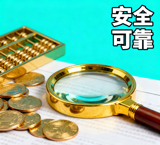 西安急用钱，私人放款联系方式