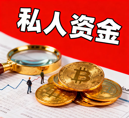 西安私人放款，只要有工作，收入稳定